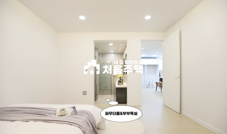 경기 고양일산동구 설문동 ★찾기 힘든매물 2개 남았어요★ 분양 매물번호 11238 사진 5