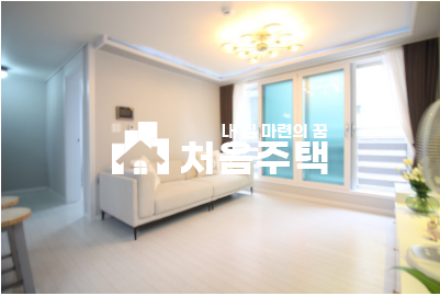 인천 미추홀구 학익동 ▶▷숲세권 / I.C인접 밝고 넓은 학인동 3룸 분양 매물번호 12161 사진 2