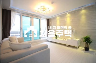 인천 미추홀구 학익동 ▶▷숲세권 / I.C인접 밝고 넓은 학인동 3룸 분양 매물번호 12161 사진 3