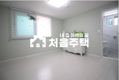 인천 미추홀구 학익동 ▶▷숲세권 / I.C인접 밝고 넓은 학인동 3룸 분양 매물번호 12161 사진 8