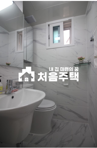인천 미추홀구 학익동 ▶▷숲세권 / I.C인접 밝고 넓은 학인동 3룸 분양 매물번호 12161 사진 10