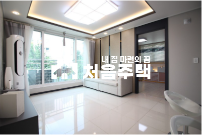 인천 남동구 장수동 ▶▷온통 숲세권 / 매일 힐림 / 넓은 평수 분양 매물번호 12245 사진 1