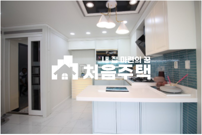 인천 서해구 심곡동 ▶▷구조 채광 좋은 3룸 아주 밝은 집 분양 매물번호 12259 사진 2