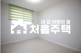 인천 제물포구 답동 ▶▷최저 실입주금 분양 매물번호 12263 사진 10