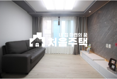 인천 남동구 서창동 ▶▷학군 완벽 3룸 분양 매물번호 12265 사진 14