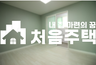 경기 광명시 광명동 ▶▷광명 뉴타운 바로 옆!!!! 신축 3룸 분양 매물번호 12380 사진 11