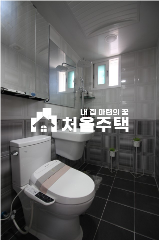 경기 부천소사구 심곡본동 ▶▷주변 많은 빌라중에 제일 좋은 3룸 분양 매물번호 12387 사진 13