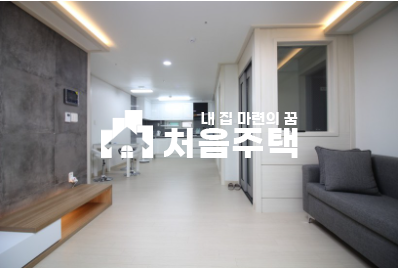 경기 부천오정구 오정동 ▶▷환하고 넓은 신축 3룸 저렴한 분양가로 나왔어요 분양 매물번호 12418 사진 10