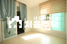 경기 파주시 검산동 ▶▷구조 똑 떨어지는 3룸 분양 매물번호 12424 사진 8