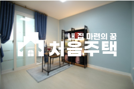 경기 김포시 사우동 ▶▷층고 높은 신축3룸 분양 매물번호 12753 사진 8