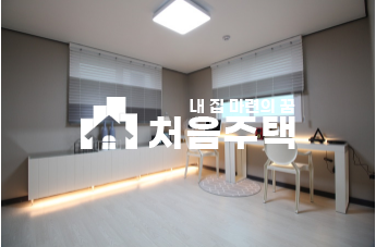 경기 부천소사구 심곡본동 ▶▷귀한 방 사이즈 좋은 4룸 분양 매물번호 12751 사진 13