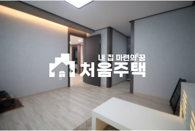 경기 안양만안구 안양동 ▶▷생활편의시설 / 교통 모두 갖춘 신축 3룸 분양 매물번호 12928 사진 13