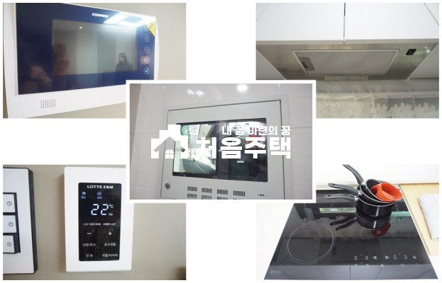 서울 금천구 독산동 ✅OPEN✅ 평일,주말 미팅가능! 분양 매물번호 13359 사진 4